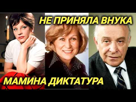 В квартире стоял ор, из окон летали вещи. Сына я тебе не отдам! Актерские мамы диктаторши