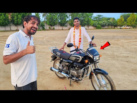 Finally Guard Ko New Bike Dila Di...😍 | MR. INDIAN HACKER