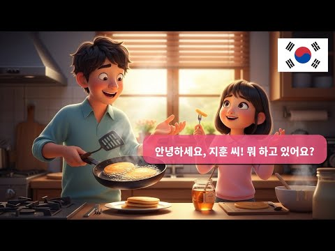 A1-A2 Beginner | Learn Korean Easily with 10 Everyday Conversations in 'Frying Pan'
