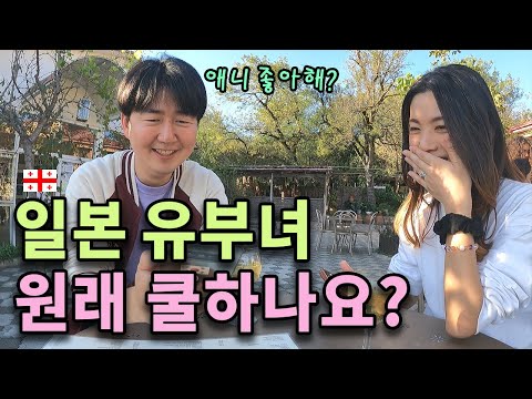 Finally reunited in Georgia. A special day with her [Eastern Europe 31]