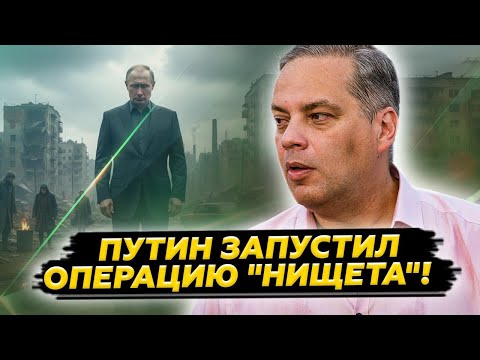 🤯Милов ПОТРЯС россиян прогнозом! В бюджетах – жуткая ДЫРА, выгребут ВСЕ. Путин никого НЕ СЛЫШЕТ!
