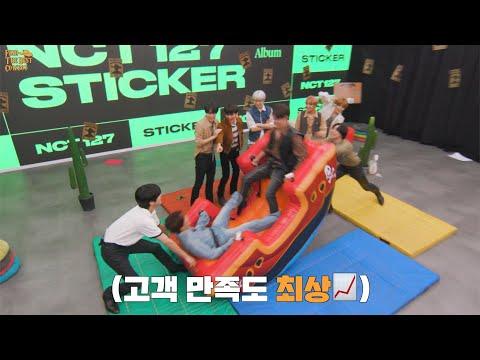 해찬랜드에 오신 걸 환영합니다🧸💛ㅣ최고의 카우보이를 찾아라ㅣRound 3, 4