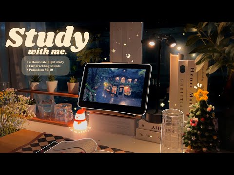 4-HOUR ⛄ Late Night Study With Me • Fire Crackling🕯️+ Lofi bgm • Pomodoro 50-10 • Day285🎄