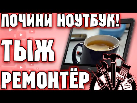 [РАЗБОР]ка: Мастер-универсал - это хорошо или плохо?