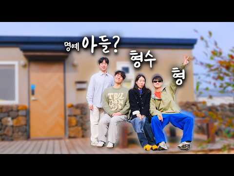 The journey of the Utso quartet, reunited after eight years