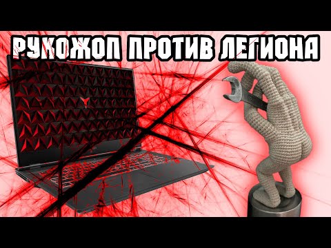 Сервис убил ПОЛНОСТЬЮ РАБОЧИЙ ноутбук! Кто за это ответит?!