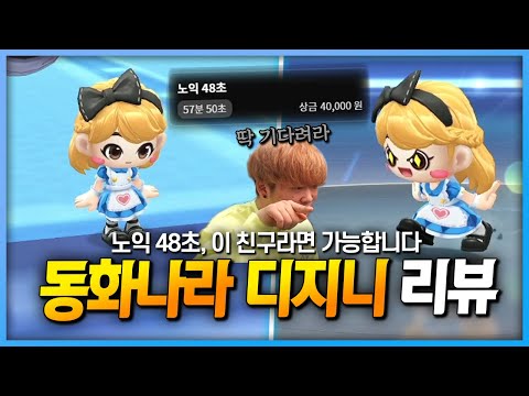 이것만 끼면 여러분들도 인코스 마술사가 될 수 있습니다 ㅋㅋ
