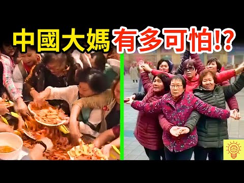人見人恨的中國大爺大媽！瘋搶自助餐、擾民廣場舞、插隊互毆、吃垮郵輪，誇張行為令所有人傻眼！