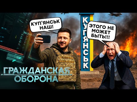 Путін ПРОДУВ КУП’ЯНСЬК і КОНТРОЛЬ над морем! Флот РФ ГАНЯЮТЬ, як МУХ! Удари по ОДЕСІ — ПОМСТА