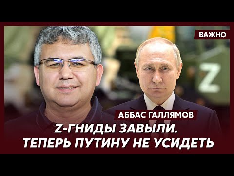 Экс-спичрайтер Путина Галлямов о том, когда именно Путин решил слить Шойгу