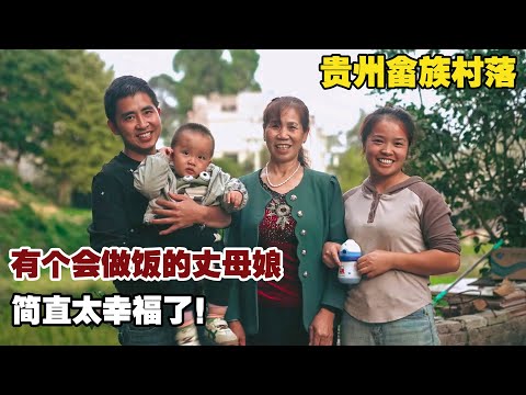 Invited by a Village Couple—A Mother-in-Law Who Cooks is Pure Bliss!