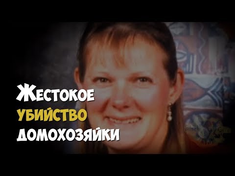 Убийство Кэролин Метьюз. Контракт на убийство | Криминальная история