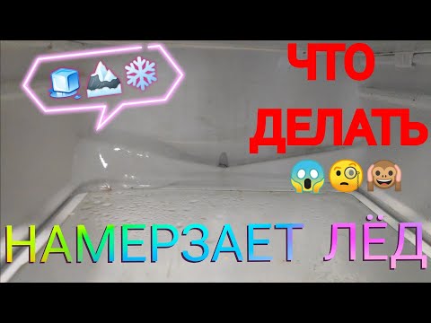 Why is there ice on the back wall of the refrigerator? HOW TO CLEAN THE DRAIN PIPE LG Express COOL