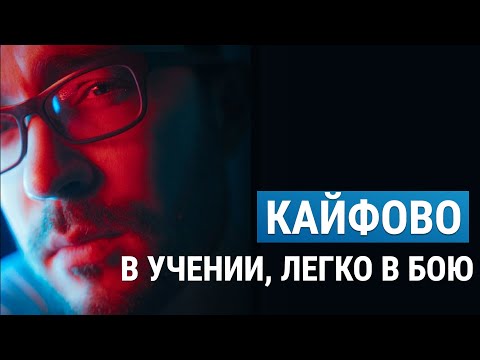 Про выгорание и  🔥 жоп у диванных критиков