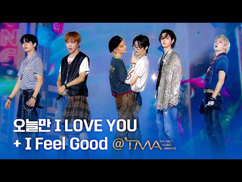 [2025 더팩트 뮤직 어워즈] 오늘만 I LOVE YOU + I Feel Good - BOYNEXTDOOR @TMA
