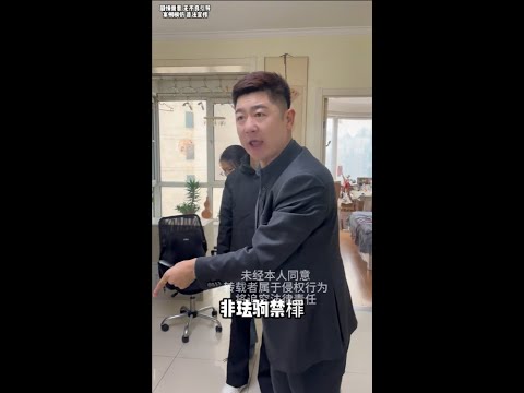 坐地起价哥嫂横，囚禁妹妹绑手脚，拿到采礼耍无濑，刘老师出击现场 #欠债还钱 #起诉 #普法小剧场