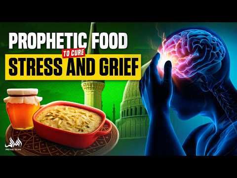PROPHETIC FOOD TO CURE STRESS AND GRIEF | Ustadh Mohamad Baajour
