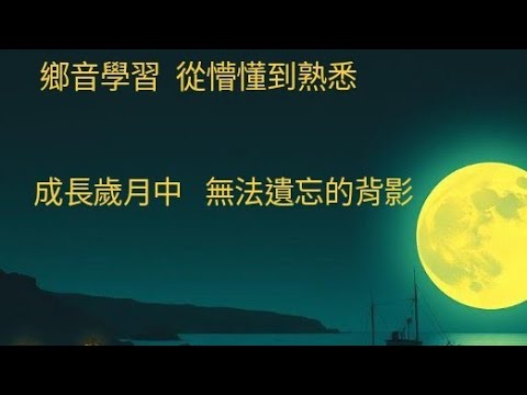 夜釣小管