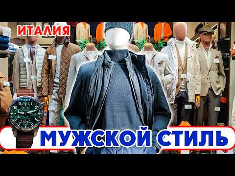 МОДНЫЕ ТРЕНДЫ ЗИМЫ 2025: СТИЛЬ, КОТОРЫЙ ТРЕБУЕТ