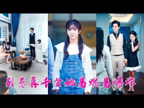 Her two brothers sent her to a mental hospital for green tea, and she gave them karma