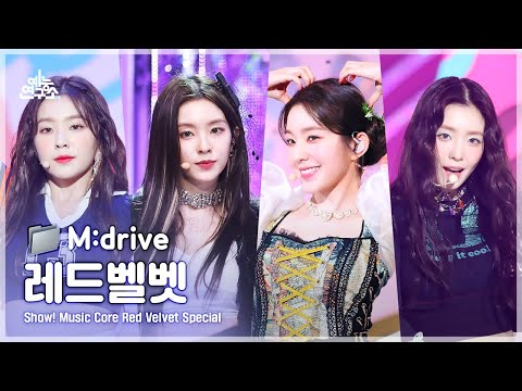 Red Velvet.zip 📂 Happiness(행복)부터 Birthday까지 | Show! MusicCore