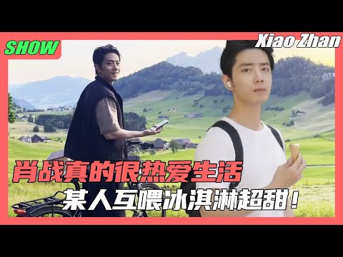 Xiao Zhan and someone cycled all day, feeding each other ice cream by the street; it’s so sweet💞!
