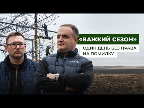 Мокрі жнива, конкуренція за землю і кадри. Один день з директором кластера «ТАС Агро Захід»