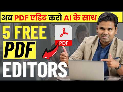 🔥 Top 5 Free PDF Editors You Need to Try in 2024!