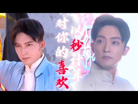 本來只想搞個混剪，結果剪著剪著腦洞收不住了……