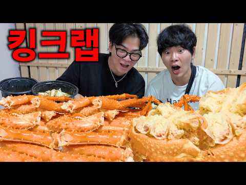 오송으로 돌아온 건우햄 자취방에서 킹크랩 320,000원치 먹방!