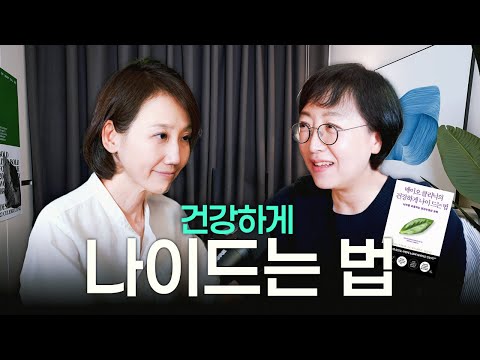 Let's read a book together! Mayo Clinic's tips for aging healthily.