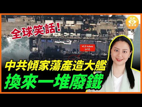 耗資數百億美元的09III攻擊型核潛艇，結果成全球笑料