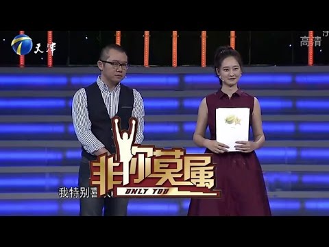 《非你莫属》20160314：自信女生初入职场获赞 憨厚小伙开创社团新方向