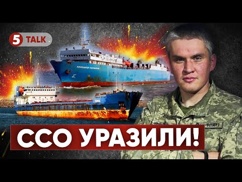 💥КАСПІЙСЬКИЙ СЮРПРИЗ! ССО МІНУСНУЛИ два російські судна зі зброєю!