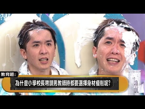 鐵甲無敵獎門人｜馬拉松/小忌廉｜黃宗澤大秀舞技，鄧兆尊答題狂食忌廉 ｜TVB｜爆笑｜綜藝｜苗僑偉｜黃宗澤｜佘詩曼｜湯盈盈｜鄧兆尊｜田蕊妮｜梅小惠