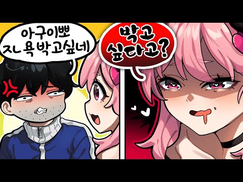 그런 것만 듣지마세요...