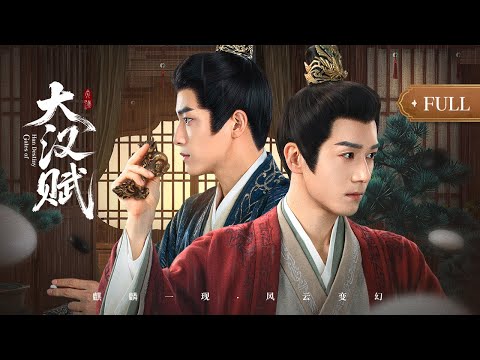 【FULL】"Palace Gates of Destiny":🔥Loyal Minister Helps Prince Claim Throne, United with 2 Ladies!