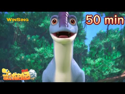 【恐龙日记3】GG Bond: Dino Diary 3丨猪猪侠下水准备营救另一恐龙，结果被同伴陷害，太危险了丨 50分钟畅享版 #猪猪侠