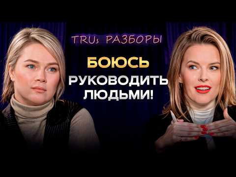 Работаю МНОГО, а денег МАЛО! Как выйти из операционки? / Салон красоты с нуля