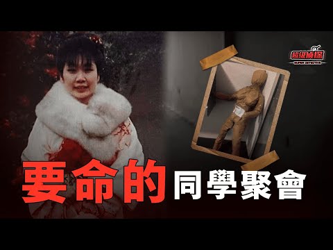 女護士給自己郵寄人形玩偶，家人拆開包裹卻發現是去世的她自己！幾個月後，“她”又離奇出現在了中國...... | 超級偵探 解說 案件 奇聞 案件解說 真實案件 推理 懸案 真相 犯罪調查