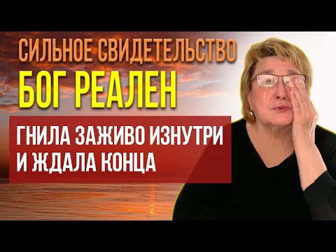 Знакомьтесь, Бог | сильное свидетельство