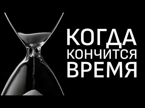 Не смотрите это перед сном (серьёзно)