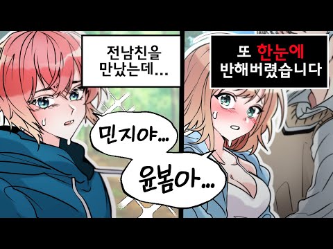 상금 200만원 걸었더니 웹툰을 그려오는 시청자들 ㅋㅋㅋ