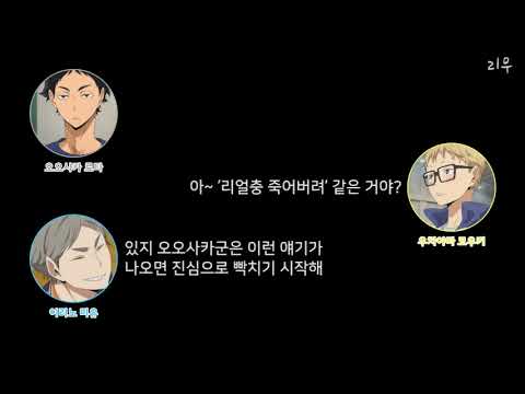 [츠리타마] 당황스러웠던 얘기하다가 랩하는 웃치와 미유