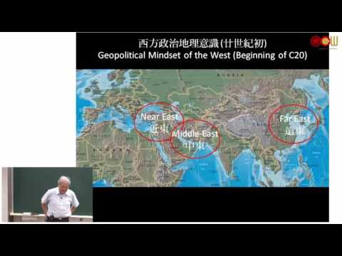 Lec01 入門：簡介阿拉伯、中東、伊斯蘭之間的關係