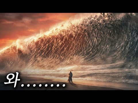 💥전세계 2억명이 본 지리는 슈퍼 재난급 띵작 3편💥을 모아봤습니다... 이거 모르시면 섭섭하죠...스케일 하나는 끝내주네요 ...[영화리뷰/결말포함]