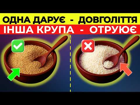 4 grains you should NEVER eat and 4 you should eat EVERYDAY