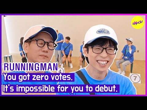 [RUNNINGMAN] You got zero votes. It's impossible for you to debut.(ENGSUB)