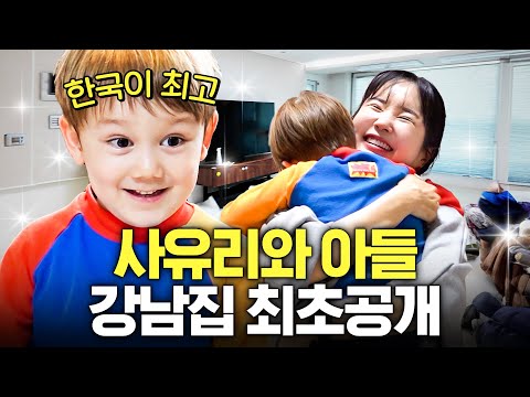 장영란 감탄! 싱글맘 사유리가 6살 아들과 꼭 서울에 사는 이유는?
