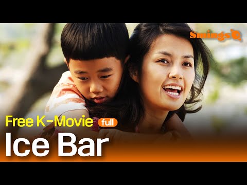 Ice bar (2006, 아이스케키) | Korean Family Drama | #Full #Movie #EngSub